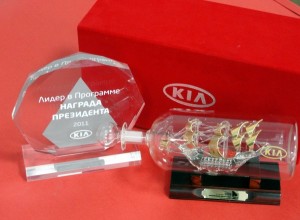Награды, полученные ДЦ "Авторай-KIA"