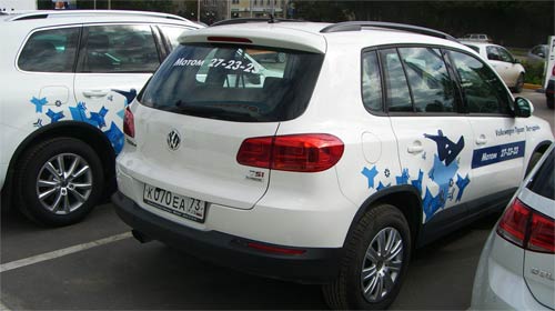 Volkswagen Tiguan Sochi Edition 2014